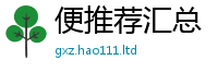新奥2025年天天开好彩当2025年新奥正版免费_五点来料